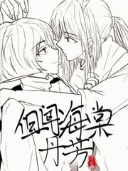 日韩在线 自动转跳中