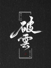 家庭摄像头